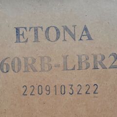 ニトリ　レンジボード　エトナ60RBの画像