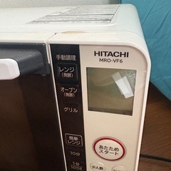 HITACHI オーブンレンジの画像