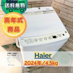 大阪送料無料★3か月保障付き★洗濯機★2023年★YWM-T55LW★IS857 中古】大阪市の洗濯機を格安/激安/無料であげます・譲ります｜ジモティー