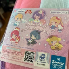 推しの子×サンリオ　バスケットの画像