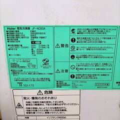 Haier/ハイアール 冷凍庫 JF-NC60A 2008年製 60Lの画像