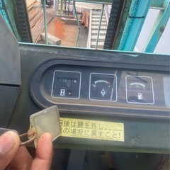 SUMITOMO 15の画像