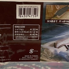 【0円】ニトリ ベッド下収納ボックス（キャスター付き）×2の画像