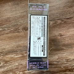 MIA!! RX-78-3 G-3 ガンダム 富士急ハイランド 限定の画像