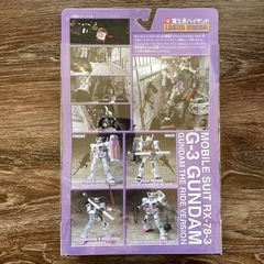 MIA!! RX-78-3 G-3 ガンダム 富士急ハイランド 限定の画像