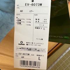 【新品未使用】スキーウェア上下レディースLの画像