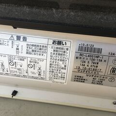JM20455S)ガスファンヒーター リンナイ RC-L4001NP 2013年製  都市ガス用 中古品【取りに来られる方限定】の画像