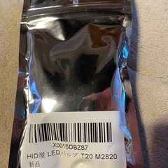 LEDバルブ（T20）の画像