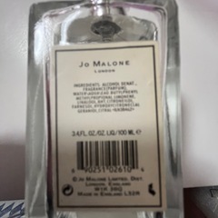 香水　ジョーマローン　ブラックベリーの画像