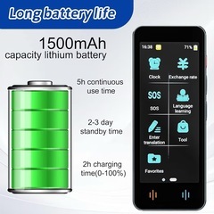 AI翻訳 言語翻訳デバイス 翻訳機 142言語 オフライン翻訳 双方向翻訳 旅行の画像