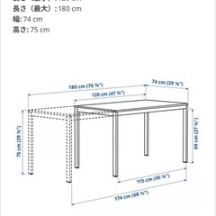 IKEA 拡張テーブルVIHALS ヴィーハルス（白）の画像