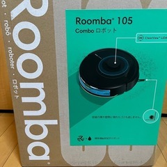ルンバ 新品未使用