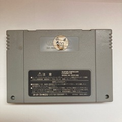 ドラゴンクエストVI 　スーパーファミコンの画像