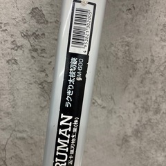 PRUMAN ラクぎり太枝切鋏の画像