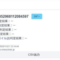 Apple Watch Series 6/GPS+セルラー/44mm/A2376/チタニウム〈M0H23J/A〉の画像