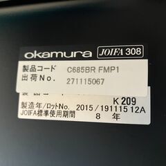 オカムラ Sylphy [シルフィー]の画像