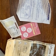 西川ベビー布団11点セット　オーガニックコットンの画像