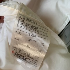 西川ベビー布団11点セット　オーガニックコットンの画像