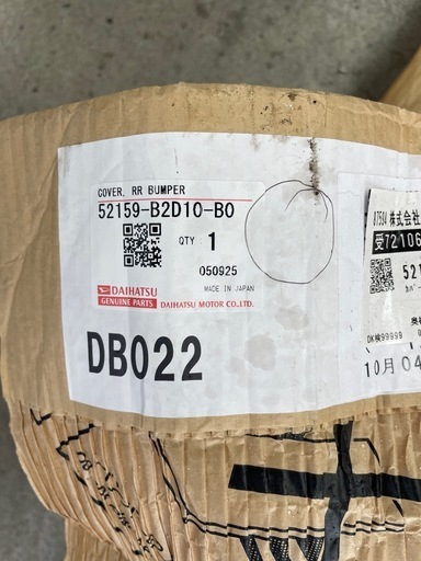ミライース DBA-LA350S リアバンパー 52159-B2B10-J1　