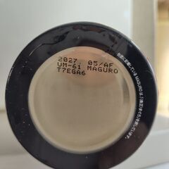 キャットフード 魚正 160g×3個パック　の画像