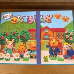 算数セット　クレパスの画像