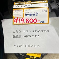 【中古】【店頭引取限定】DEWALT バキュームクリーナー　IPX4の画像