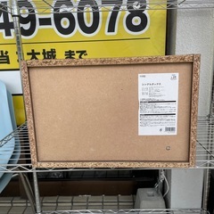 【カラーボックス】クリーニング済み【管理番号】 1121 橋の画像