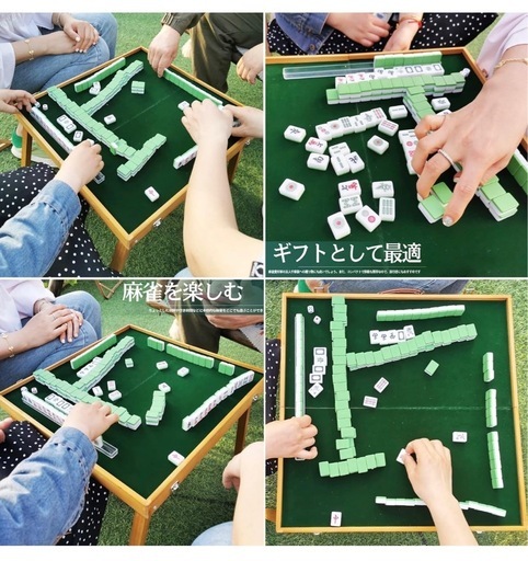 麻雀テーブル 折りたたみ 座卓 持ち運び 麻雀セット