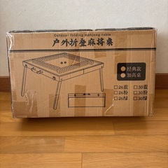 麻雀テーブル 折りたたみ 座卓 持ち運び 麻雀セットの画像