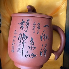 中国茶器　紫砂　保健杯　宜興の画像