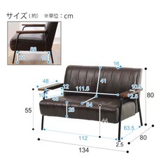 ニトリ　　合成革ソファ　　の画像