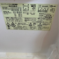 冷蔵庫  2016年式の画像