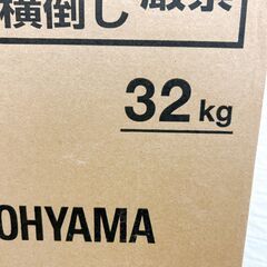 OE110212 アイリスオーヤマ 80L 冷凍庫 一人暮らし 小型の画像