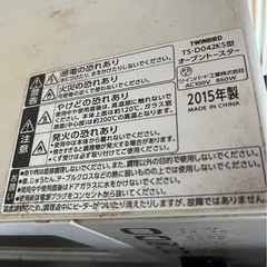 トースター 2015年式の画像