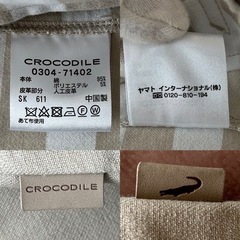 クロコダイルCROCODILEスプリングコート ステインカラーコートトレンチコートアウター冬服秋服春服ベージュ無地サイズM 肩幅約40センチ身幅約49センチ袖丈約53センチ着丈約68センチレディースLADYS女性用婦人ウィメンズwomen’sの画像