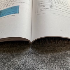 ドローン資格　教本　中古の画像