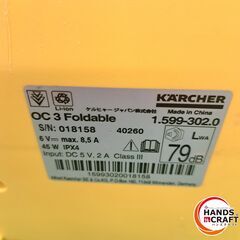 ✨ケルヒャー　中古　OC3Foldable　マルチクリーナー 家庭用✨うるま市田場✨の画像