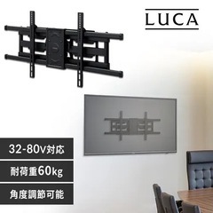 〖新品・未開封〗アイリスオーヤマ ディスプレイ壁掛け金具の画像