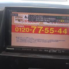 【中古品】★Panasonic(パナソニック)　ストラーダ　CN－H500D　カーナビの画像