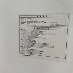 ローテーブルの画像