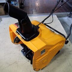 ハイガー 電動式除雪機 HG-K1650 手押し式 除雪幅50cm 1600Wモーター 10mコード付き HAIGE 雪かき 新道東店の画像