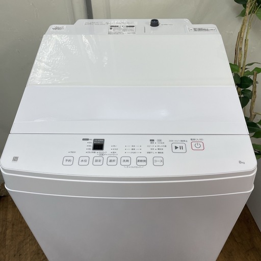 R533 ☀️ ジモティー限定特別価格！ 2023年製の高年式♪ NITORI 洗濯機（洗濯8.0㎏) NT80J1 自動投入モデル 