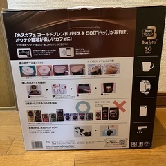 バリスタの画像