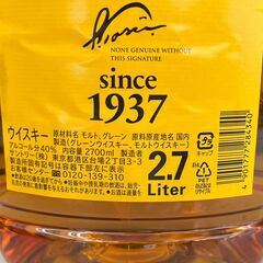 【ドリーム池田店】！お酒！未開栓品　サントリー　ウイスキー　内容量：2.7L/度数：40%　IKW-228の画像