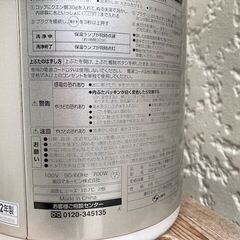 電気ポット　中古の画像