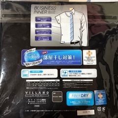 ビジネスインナー メンズLの画像