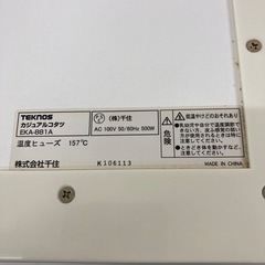 M244 こたつテーブル　リバーシブル　75×75の画像