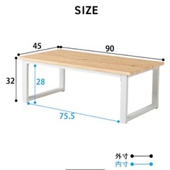 おしゃれテーブルの画像