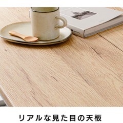 おしゃれテーブルの画像