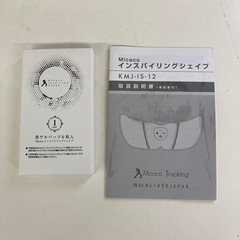 Micaco インスパイリングシェイプの画像